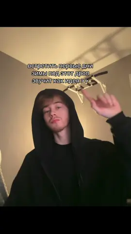 трек в тг: toooлик #fyp #zeekayo #гдеты 