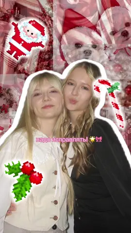 🎀🌸 мой тгк- семья виалиски 