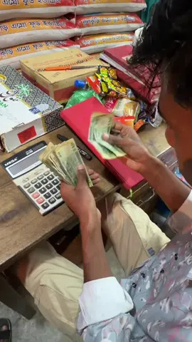 এটা কি ছিলো ভাই🤣🤣