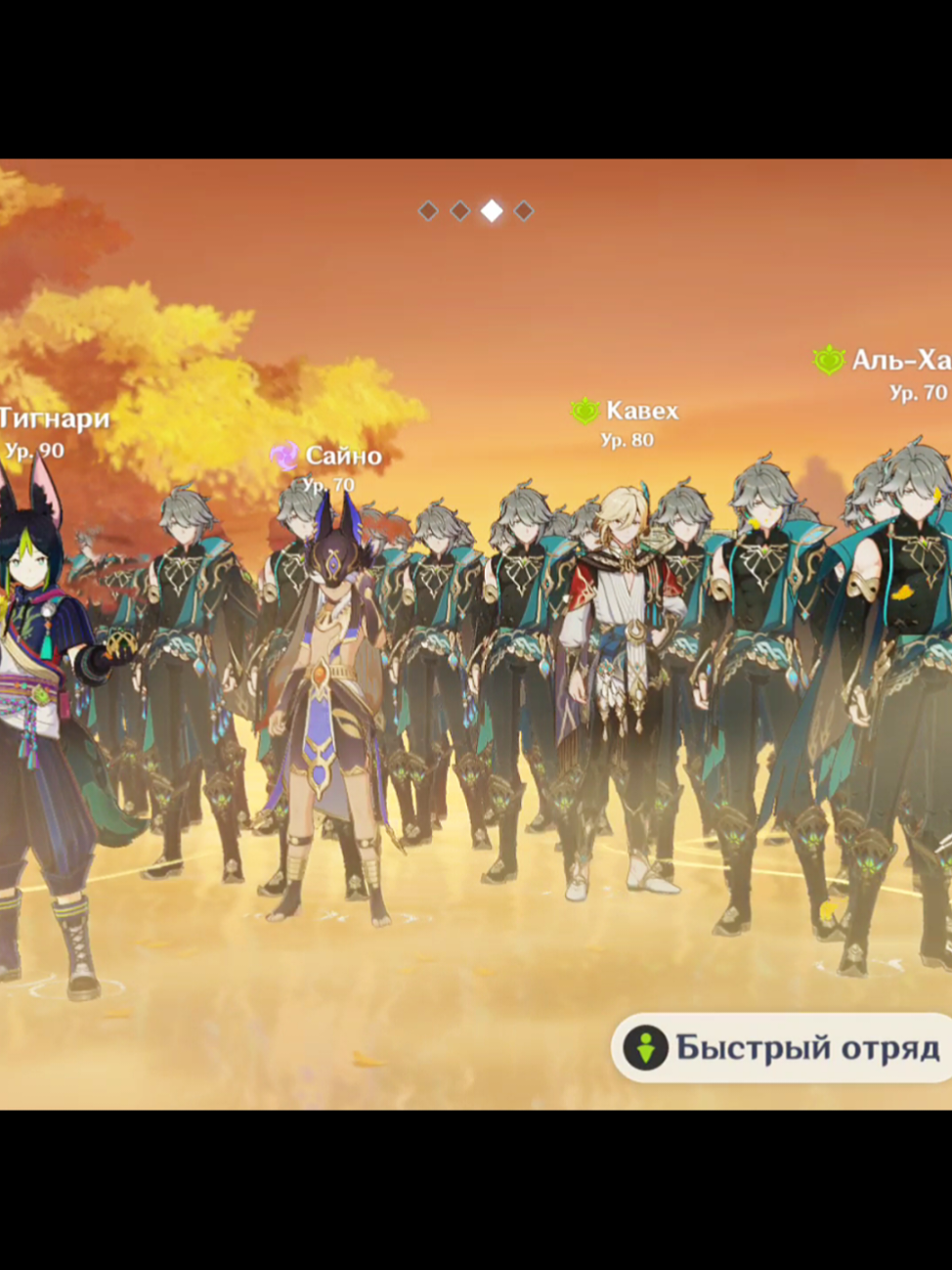 Ответ пользователю @sakai77pl судя по вашей желчи, вы и на это придеретесь, но это уже не мои проблемы🫡 и нет, это не приватка, не читы, просто баг. #геншин #геншинимпакт #рекомендации #genshin #GenshinImpact 