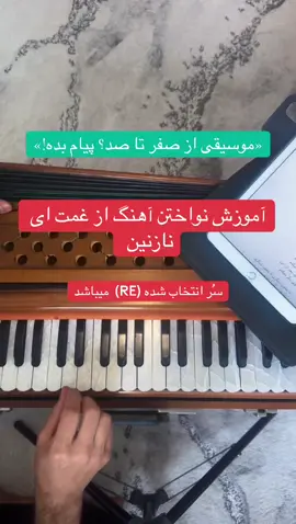 #foruou #foryoupage❤️❤️ #fyp #meerwaispenhan #viralvideos 