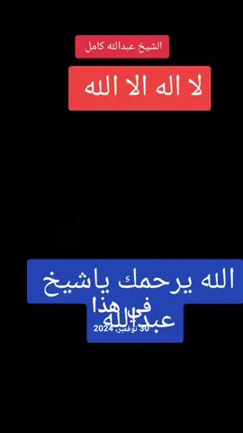 #في هذا اليوم