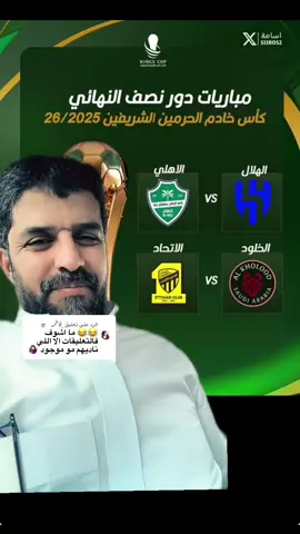 الرد على @﮼فاطمه    ღ 