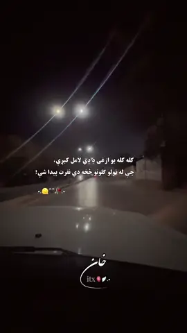 #foryou #viral #afghanistan🇦🇫 #canada_life🇨🇦 #waliullahsahibzada @𓆩ˢᵒᵘˡ🖤𓆪 