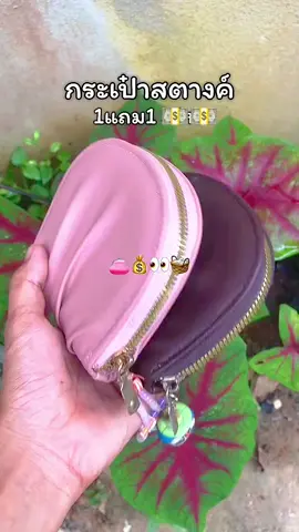 #กระเป๋าสตางค์ #กระเป๋าสตางค์ผู้หญิง #กระเป๋าสตางค์ใบสั้น 