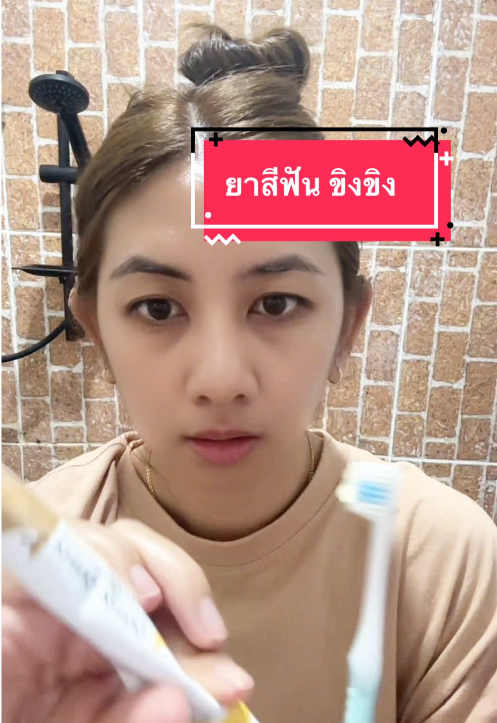 ไอเทมดีๆของคน จัดฟัน ลดคราบหินปูนได้ดี #ยาสีฟันขิงขิง#1แถม1 #ยาฟัน 