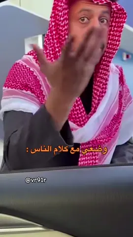 #قروب_سيف #سيف_ال_عمار #علي_الجعيدي #حمود_المصارير #اكسبلور @سيف ال عمار 