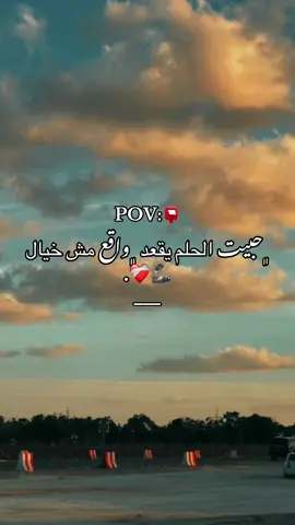 🦾❤️‍🩹#جندي_الراب #fyp #fypシ゚ #libya🇱🇾 #fyppppppppppppppppppppppp 