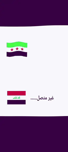 #مقارنه #اغاني_مسرعه💥 #مجرد________ذووووووق🎶🎵💞 #😴 #سوريا_تركيا_العراق_السعودية_الكويت 