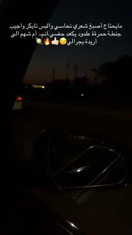 #ماهزو_اساسه_خشم_الكون_داسه😎 #الشعب_الصيني_ماله_حل😂😂 