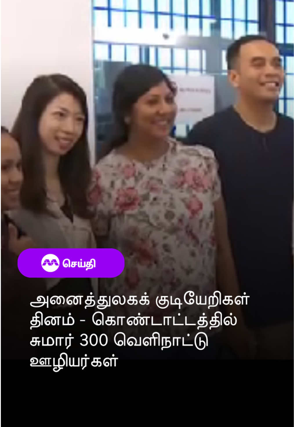 #migrantworkerssingapore #singapore #seithi #tamilnews 