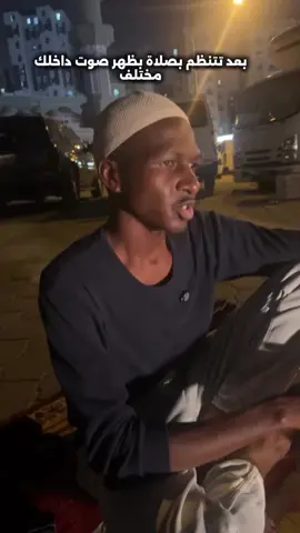 الصلاة الصلاة......