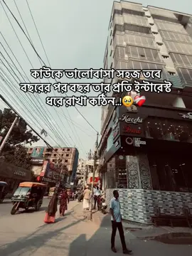 বছরের পর বছর ইন্টারেস্ট ধরে রাখতে চাই pakhi 🥹❤️‍🩹#vairal_video #Foryou 