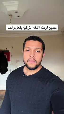 #tiktokviral #explore #تركيا #مشاهدات #ترند 