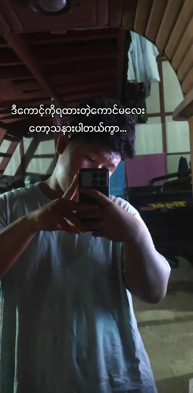 စနောက်ခြင်းမဟုတ်ပါ#cuteBbyma #fypシ゚viral #2025 #fypシ゚ #fypfypfypfypfypfypfypfypfypfypfyp 