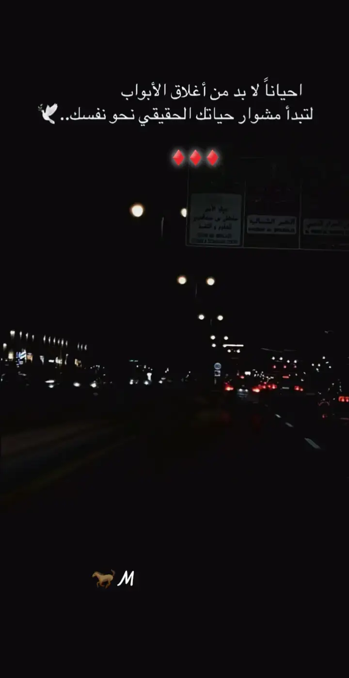 #اكسبلورexplore❥🕊 #اكسبلورexplore #عباراتكم_الفخمه📿📌 