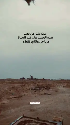 #الحمدالله_على_كل_حال  #💔😓  #🥹💔 