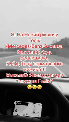 #гумор#жарт#прикол#сміх