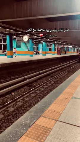 #ğø🤴🏻🇪🇬 #الحمدلله_دائماً_وابداً 