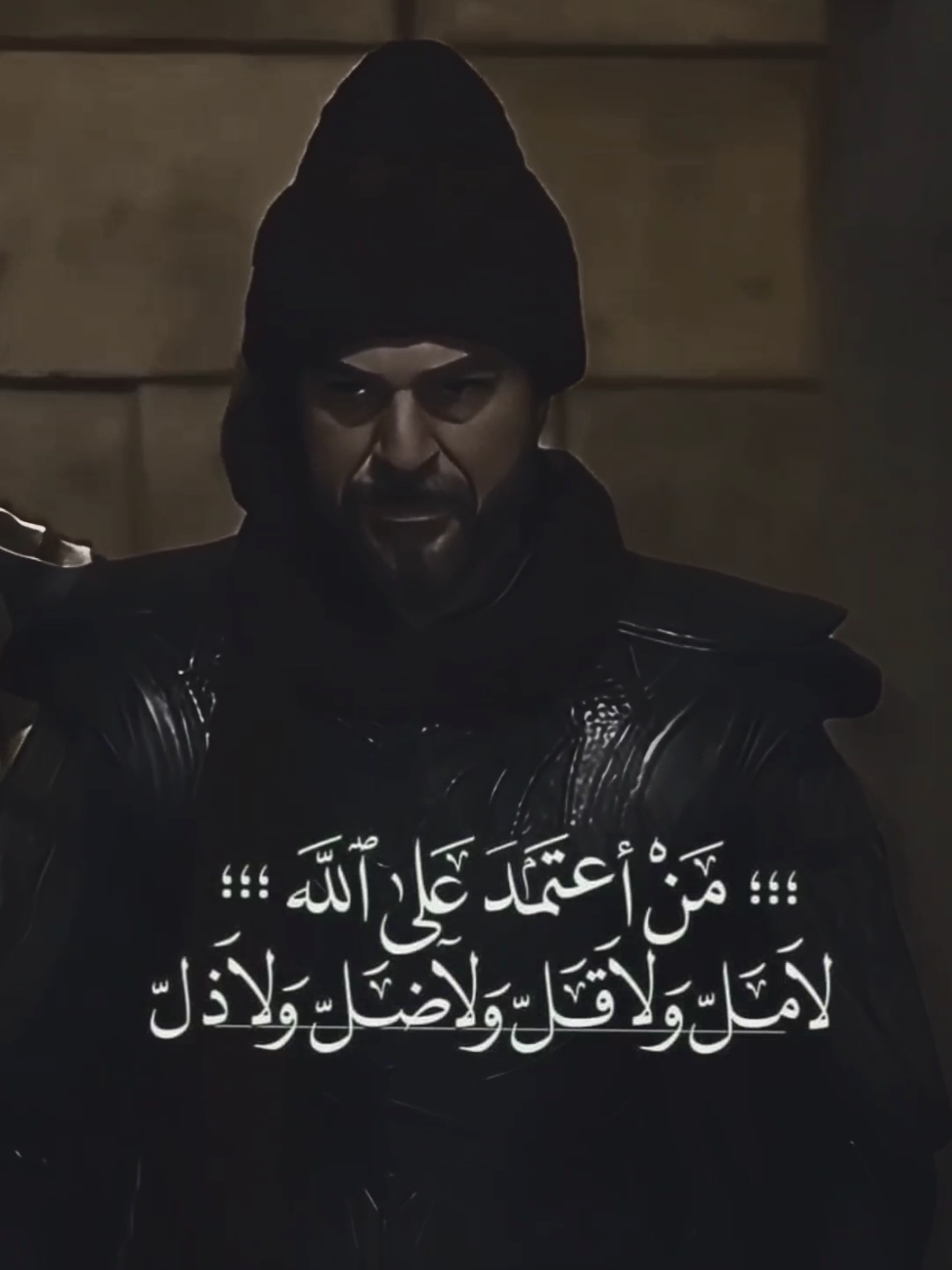 توكل على الله  #ارطغرل #اكسبلور #dirilişertuğrul #عثمان_ابن_ارطغرل #المؤسس_عثمان 