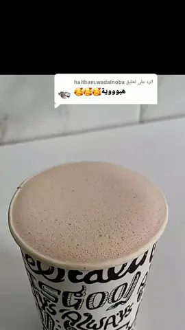 الرد على @haitham.wadalnoba 