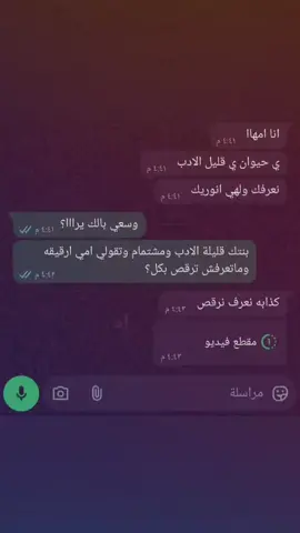 نوقطه،نسئلكك🙂💔#ليبيا_طرابلس_مصر_تونس_المغرب_الخليج #عبودي_واحد_بس☝🏼🔥 #ليبيا #طبرق #الشعب_الصيني_ماله_حل😂😂 