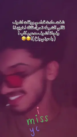 صحصح 🤣. #fyp #tiktoklive #شعب_الصيني_ماله_حل😂😂 #viraltiktok #107 