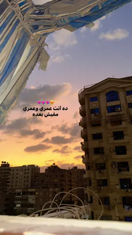 #حب #fyppppppppppppppppppppppp #محمد_حماقي #egypt 