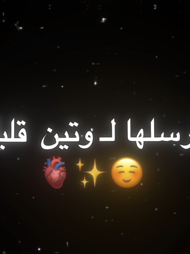🫀🥺 منشنلها 🫀🫂  . . . . #اقتباسات #حزن💔💤ء #fyp #تصميم_فيديوهات🎶🎤🎬 #عباراتكم_الفخمه📿📌 