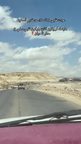 #ريده_المعاره_غيل_بن_يمين_حضرموت #ديرتي_ريده_المعاره_لقنه #زايدالشميمي #دان_مشقاصي_حضرمي #مجرد________ذووووووق🎶🎵💞 