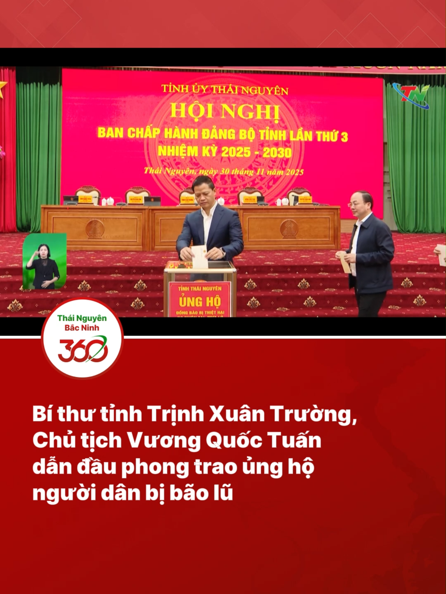 Bí thư tỉnh Trịnh Xuân Trường phát động phong trào ủng hộ đồng bào bị ảnh hưởng bởi bão lũ. #fyp #trend #xuhuong #thainguyen #chutichtinh #vuongquoctuan #bithu