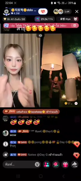 #🌼Dayg #เทร็นด์วันนี้🌼🌼🌼 #gaminfamily🌼 