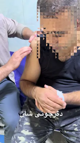 #chiropractic #جراح #foryoupage #foryou #كفرى 