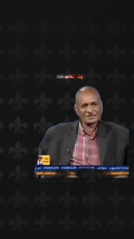 انا ود الظلط😂⚡️ . . . . . . .#الشعب_الصيني_ماله_حل😂😂 #جخو،الشغل،دا،يا،عالم،➕_❤_📝✌️🌍🦋 #sudanese_tiktok #ودالظلط 