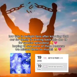 YESSSS, WAR IS OVER !! MY BABIES ARE COMING BACK !! MARK YOUR CALENDARS, YOU GUYS 🥹💗 #lowtideintwilight #lowtideintwilightmanwha #taeju #euihyun #fyp 