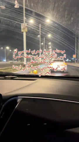 #الهاشتاقات_للشيوخ #najaf #iraq 