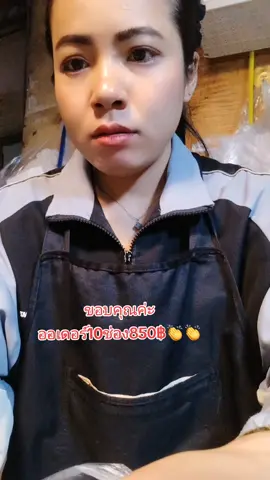 #ทักทายเพื่อนๆนะคะ🌺🌿 #ชาสาวน้อยแจ่มจันร์ของแท้💯 #ตลาดคองเตย 