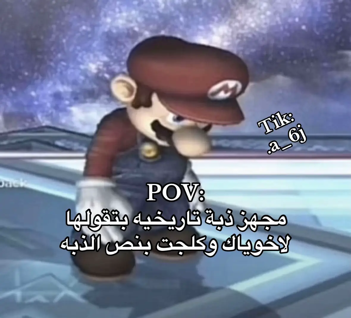 ماتابعتني ؟ فاتك كل عمرك 💔#tiktok #foryo #paidadsh #اكسبلور #ريتشز 