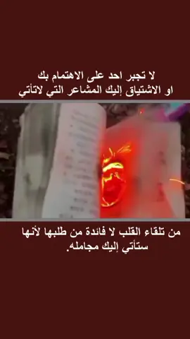 صدقنـي..💔#اقتباسات_عبارات_خواطر🖤🦋❤️ #اكبسلور_export🥺🦋لايك_تعليق #اقتباسات_عبارات_خواطر🖤🦋🥀 