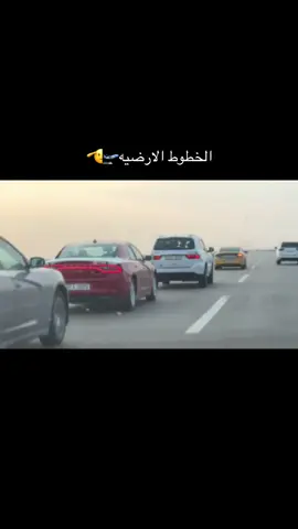 #CapCut #سواق_الخط_الدولي #بغداد #ناصريه @ماجد ابو جويه @المعدل حسن 