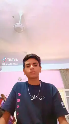 #شعب_الصيني_ماله_حل😂😂 @🧑‍✈️آبوعيـﮯآد💙✈️ #😢💔😢💔 #😢💔🥀👈__মায়া #😢💔🥀👈__মায়া #😢💔🥀👈__মায়া 