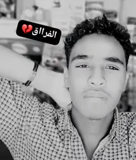 #شوايقه💚السودان_مروي_الخرطوم_بحري_امدر #جخو،الشغل،دا،يا،عالم،ث➕_❤_📝✌️🌍🦋 