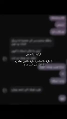 خلوني احبي خشمهه ولمس كفوفه 🚶🏿