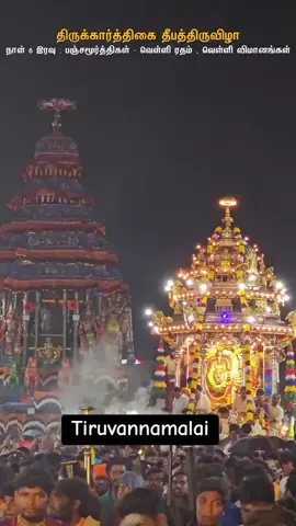 early morning... 6am. 30 November 2025