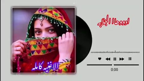 #سودانيز_تيك_توك_مشاهير_السودان🇸🇩 #تصميم_فيديوهات🎶🎤🎬 #تصميمي 