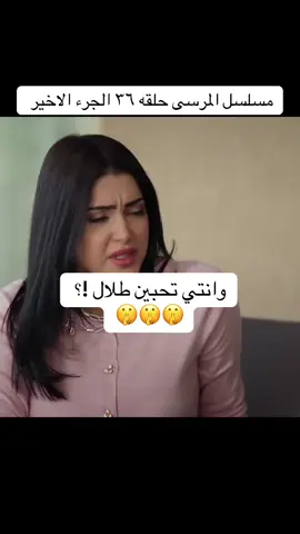 #مسلسل 