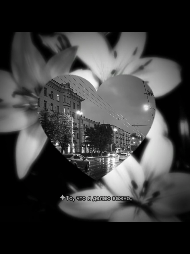 аффирмация/маблиминал на уверенность в себе, любовь к себе🤍 #манифестация #любовь #уверенностьвсебе #аффирмация #саблиминал #эстетика 