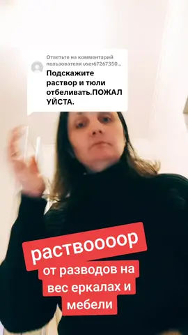 Ответ пользователю @user6726735090962 #одессамама #gerabord #рекомендации #лайфхаки #разводы 