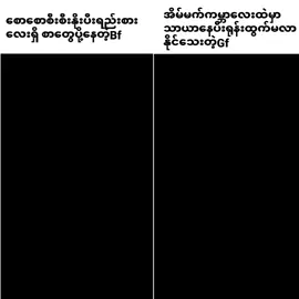 ဟွန်းး#fypシ #xycba 