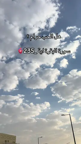 🫀❤️#حسين #الامارات🇦🇪 #fypp 